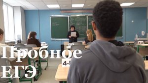 Больше 900 одиннадцатиклассников со всей Республики сдали пробное ЕГЭ