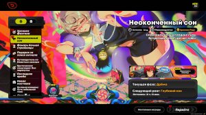 Zenless Zone Zero - Неоконченный сон(2.3) - Ивент