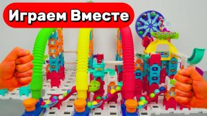 АСМР КОНСТРУКТОР ВИТЕХ С ГОРКАМИ И ШАРИКАМИ ДЛЯ ДЕТЕЙ 🟢🟢🟢 СТРОИМ ВМЕСТЕ И ЗАПУСКАЕМ ШАРЫ