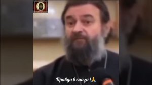 Вера православная спасет Мир ! Правда в глаза 🙏, Студия «КАВ».