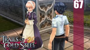 (PC) The Legend of Heroes: Trails of Cold Steel Прохождение - Часть 67