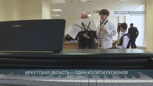 В Иркутске прошли мероприятия федерального проекта «Инклюзивный дом искусств»