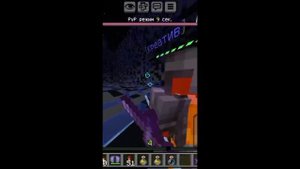 mine.pe Майнкрафте pvp