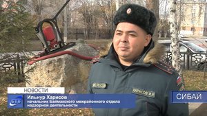 Будьте аккуратны с огнем!