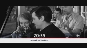 СЕГОДНЯ ВЕЧЕРОМ НА РОДНОЕ КИНО