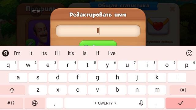 Gardenscapes прохождение #3