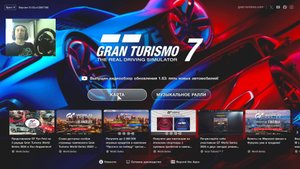 PS 4 PRO - Moza R5 - Gran Turismo 7 - Наперегонки со временем - карьера 046 - brook Raslution 2