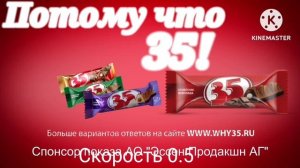 подождём обновление, потому что 35! на разных эффектах