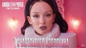 Сладость или гадость? 🎃