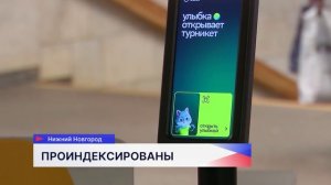 Стоимость проезда в метро вырастет с 1 ноября 2025 года