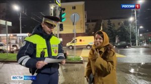 ГТРК Брянск. Старт ОПМ "Пешеход"