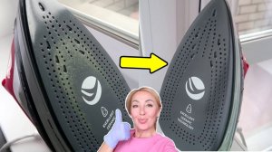 Вы не поверите, но я этим очистила УТЮГ от НАГАРА