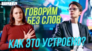 Русский жестовый язык / Будущее медиаиндустрии | СТРИМ ОТС LIVE — 31 октября