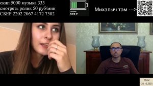 Две девушки с  Украины