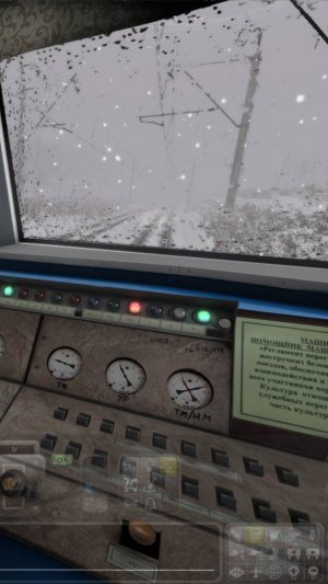 Train Simulator Classic электропоезд ЭР2-1160 Маршрут Мценск