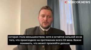 Лоренцо Пачини: Долларовая система – это разновидность замаскированного колониализма