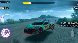 Лукан неон 4500