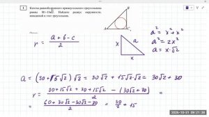 3110 разбор варианта