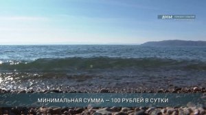 Туристический налог введут в Иркутске с 1 января 2026 года