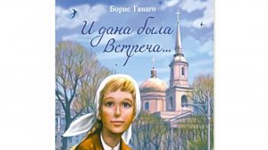 30.10.2025  Неведомая сила