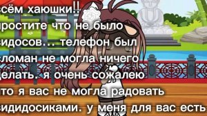 ... ~простите~...