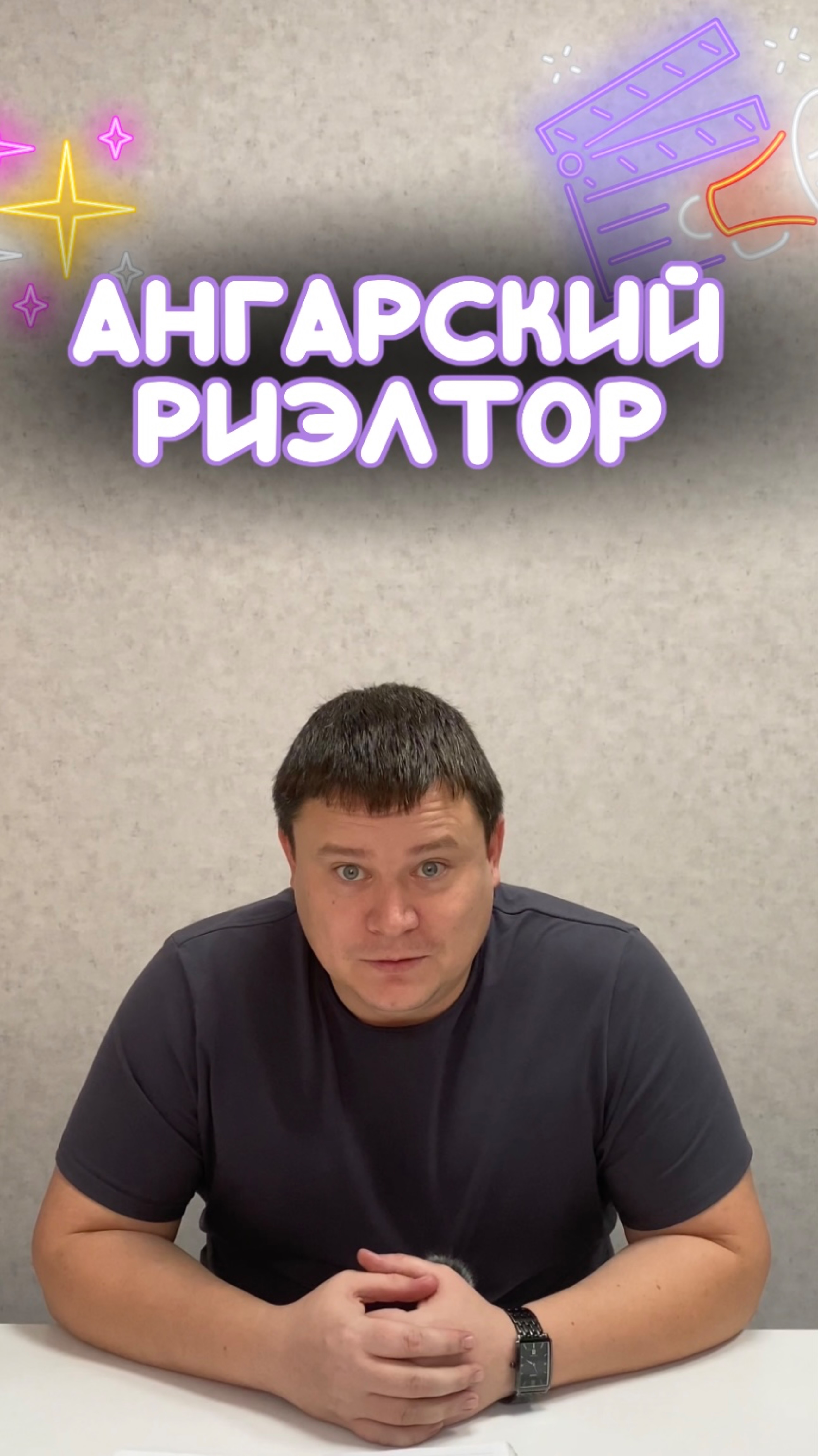 Переходите в сообщество в вк 😎⬆️ Рекламное видео смотреть онлайн