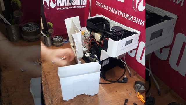 Кофемашина Miele - Техническое обслуживание смотреть онлайн