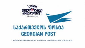 Georgian Post - Officiële postpartner van het Junior Eurovisiesongfestival'25 in Georgië