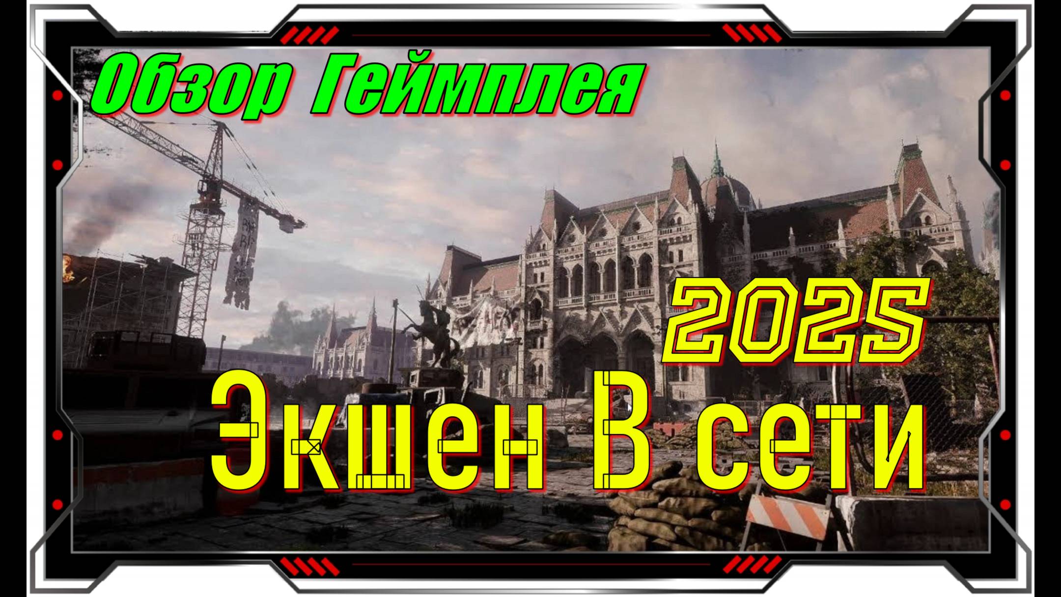 The Cube Save Us - ДЕМО версия Обзор геймплея и первый взгляд