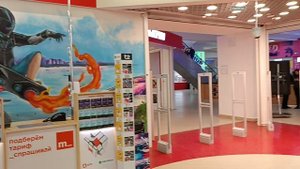 ТЦ и прогулка