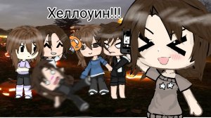 🎃!Хэллоуин!🎃