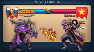 Война ➤ Небесное пламя ➤ Домик vs VietNam. #empiresandpazzles