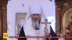 Во всех храмах Новосибирской епархии состоялись заупокойные богослужения