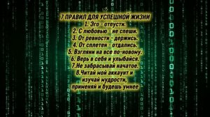 Прочти сейчас