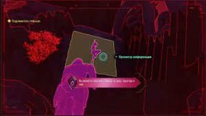 PS4 Стражи Галактики Глава 3 Цена Свободы Прохождение