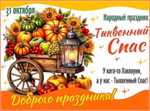 майнкрафт бед варс