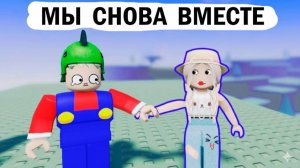 УГАДАЙТЕ КТО ПРИШЕЛ 🥰 ОЧЕНЬ ИНТЕРЕСНАЯ ИГРА РОБЛОКС для двоих Бади Бади