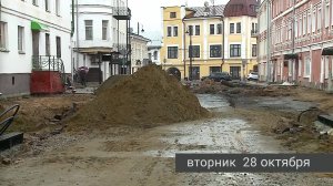 Рыбинск. События недели (25 - 31 октября 2025 года)
