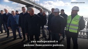 Новый участок набережной Саратова откроется в ноябре этого года