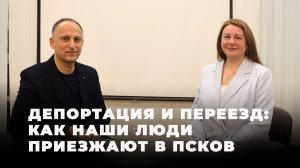 Елена Полонская о губернаторе: «Каждый вечер мы обсуждаем истории всех наших переселенцев…»