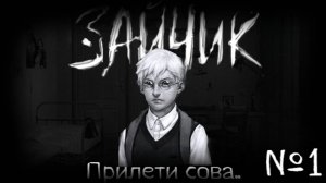 ВПЕРВЫЕ ИГРАЮ В TINY BUNNY!!! Im_Irox