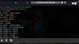 видио Khoshyno (#16) #26 |приватный сервер