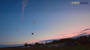 Современные типы связи: что скрывает стратосфера