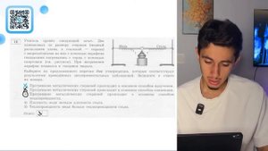 Учитель провёл следующий опыт. Два одинаковых по размеру стержня (медный) расположен слева - №20324