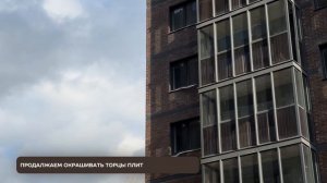 Жилой комплекс "Тетрис" октябрь 2025. г. Новосибирск