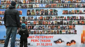 «Мама, мы с тобой теперь долго не увидимся»: последние сообщения погибших в катастрофе над Синаем