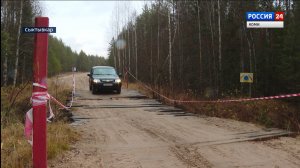 Жители села Озёл и деревни Сёйты жалуются на аварийный мост