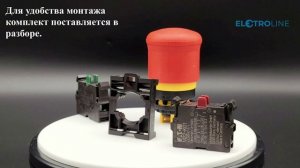 EATON M22-PV/K11 Кнопка аварийной остановки грибовидная арт 216516