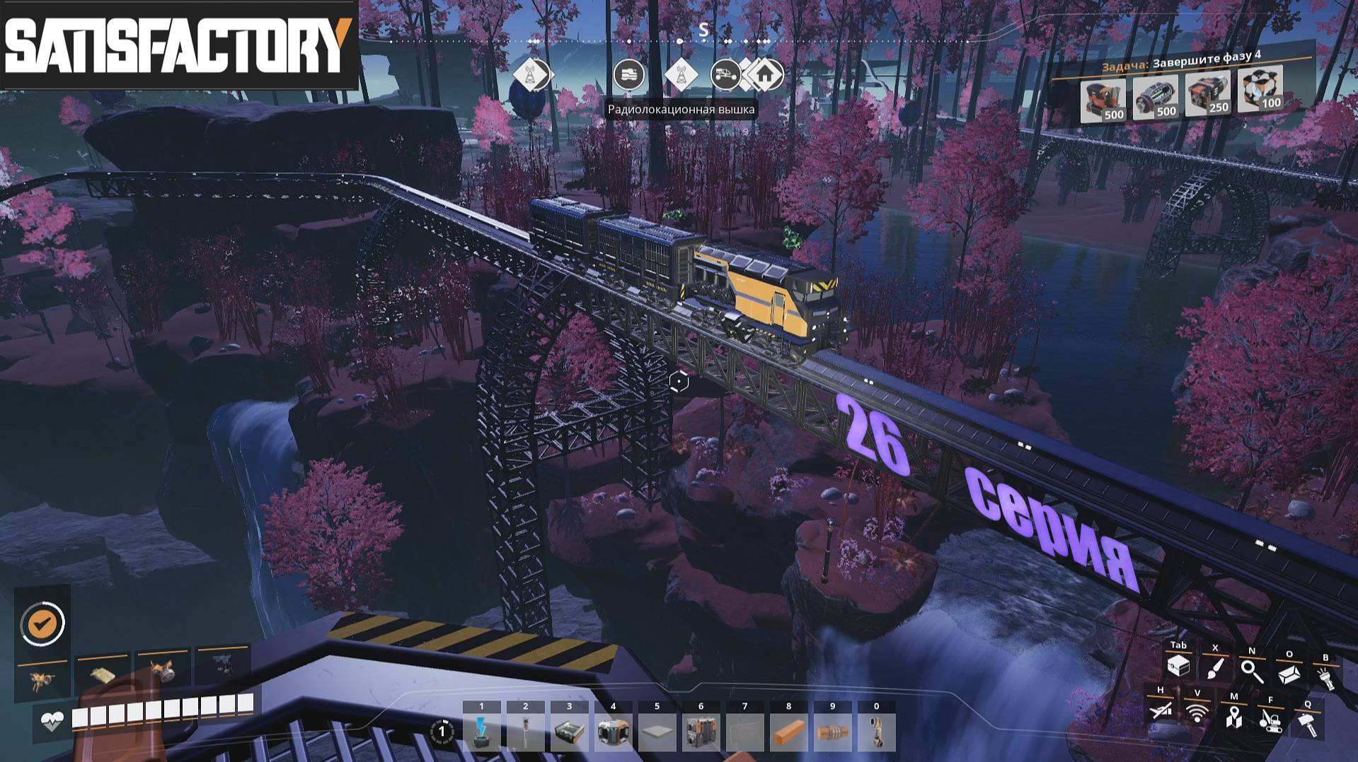 Satisfactory / 27 серия / показываю что сделал вне видео / железная дорога смотреть онлайн
