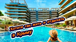 ПОЧЕМУ Умные люди выбирают Евпаторию для жизни в Крыму.